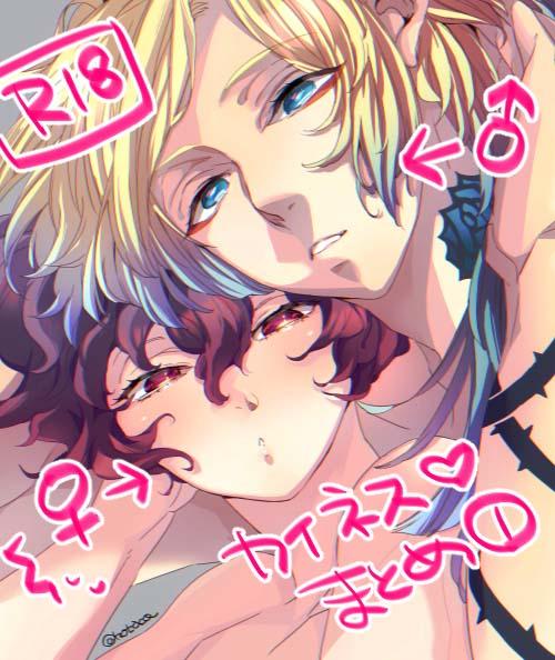(Vicera) Blue Lock Dj Chapter 74.5 - Trang 2