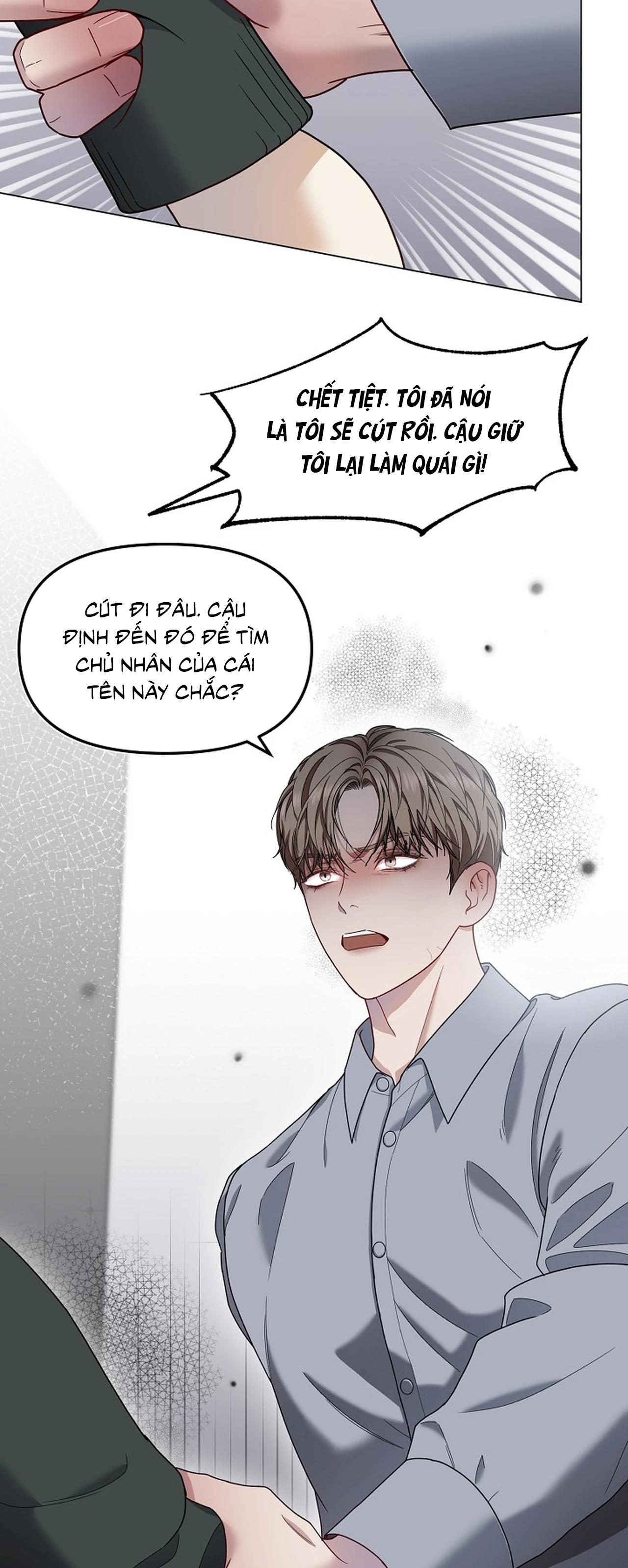 Bạn thanh mai trúc mã và S-Name Chapter 1 - Trang 2