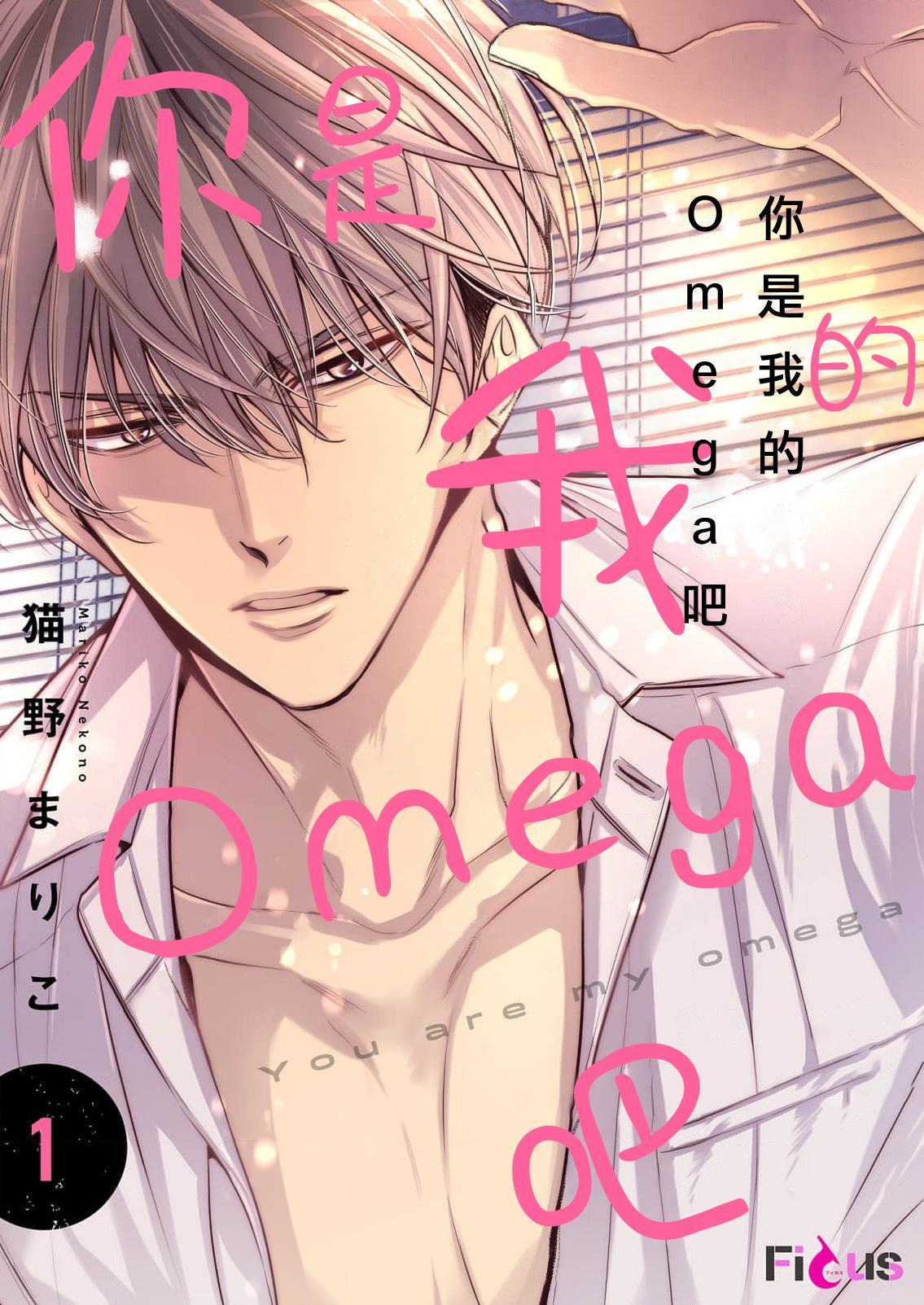 Series BL Manga Chapter 18.1 - Next Chapter 18.2