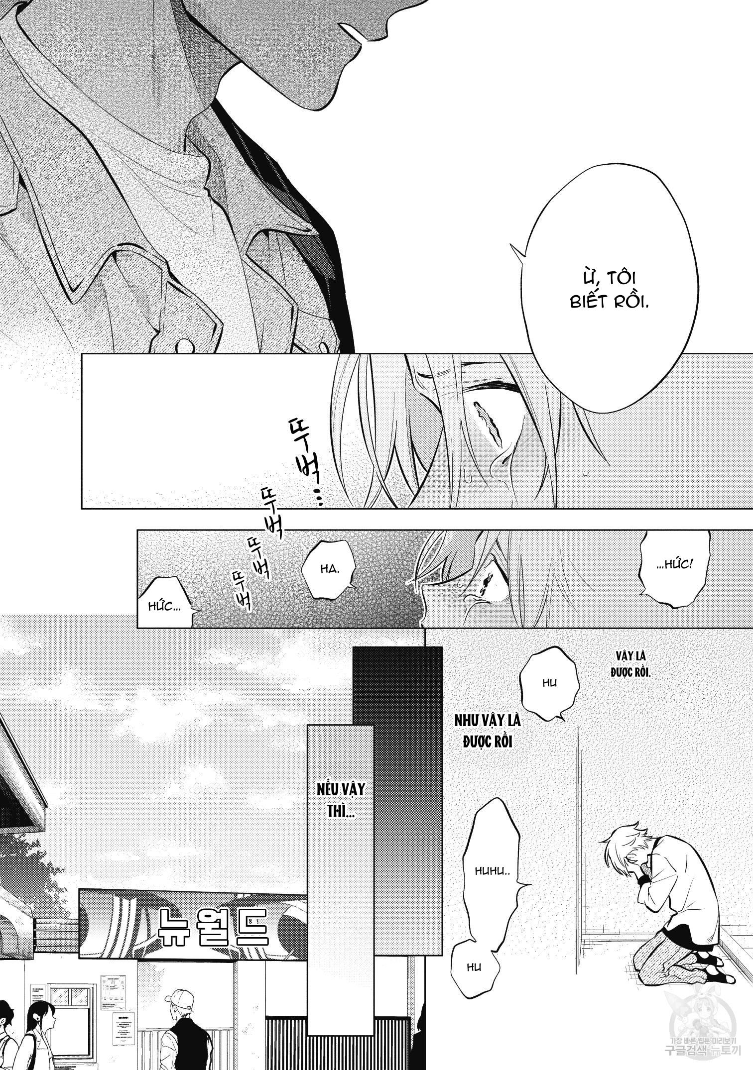 Series BL Manga Chapter 15.7 - Trang 2