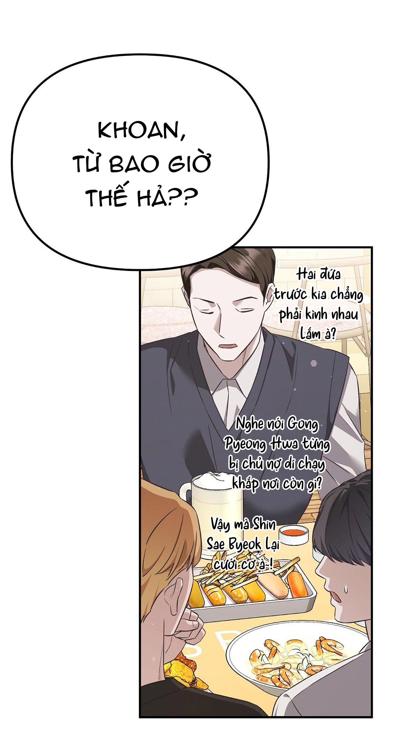 Autobahn Romance Chapter 1 - Next Chapter 2