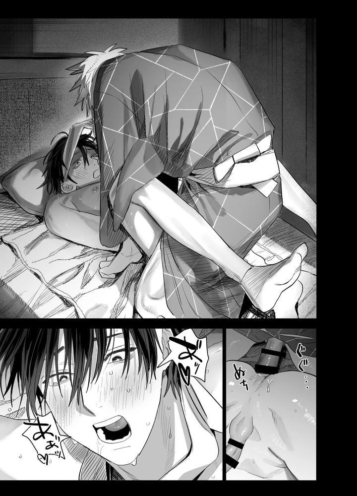 Tổng hợp boylove 18+ Chapter 378.3 - Trang 2