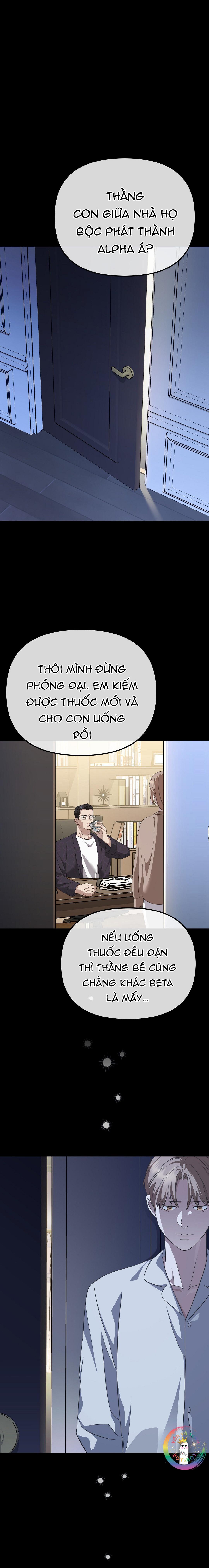 Autobahn Romance Chapter 2 - Next Chapter 3