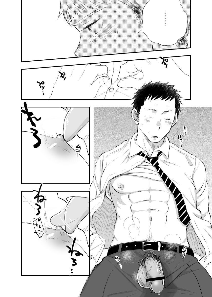 TUYỂN TẬP ONESHOT 'CƯNG MÀ NÓI' Chapter 28 - Trang 2