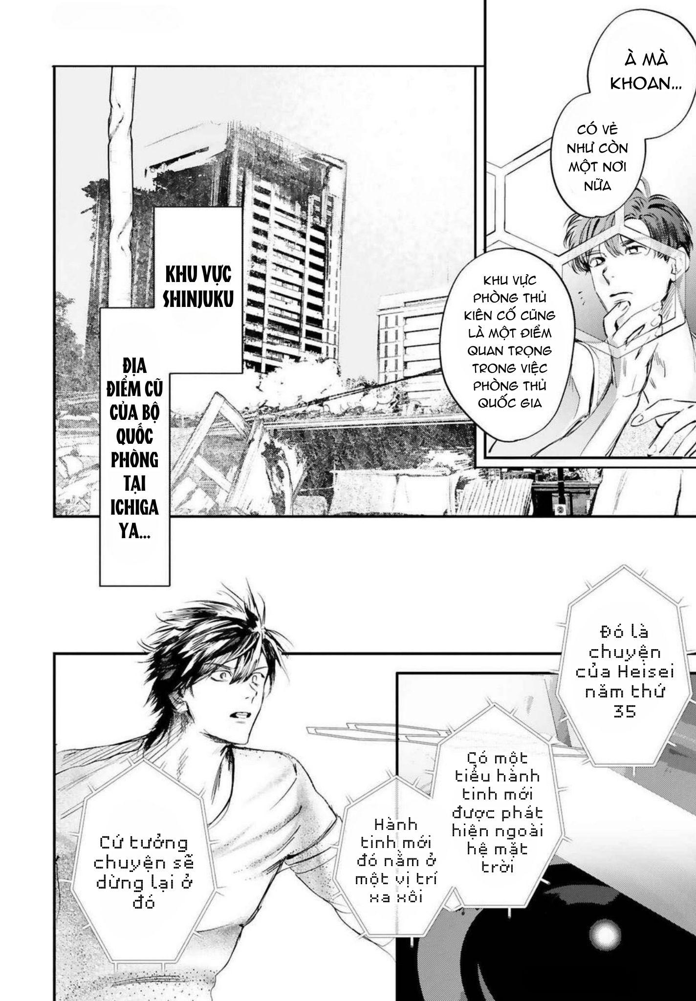 World's End Bluebird Chapter 16 - Next Chapter 17