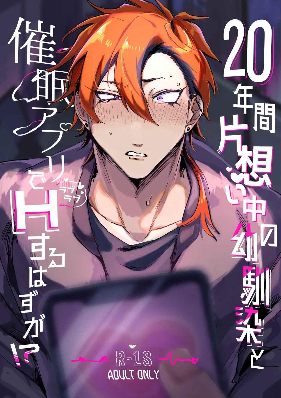 Tuyển tập Saygex đen như tâm hồn bạn Chapter 22 - Trang 2
