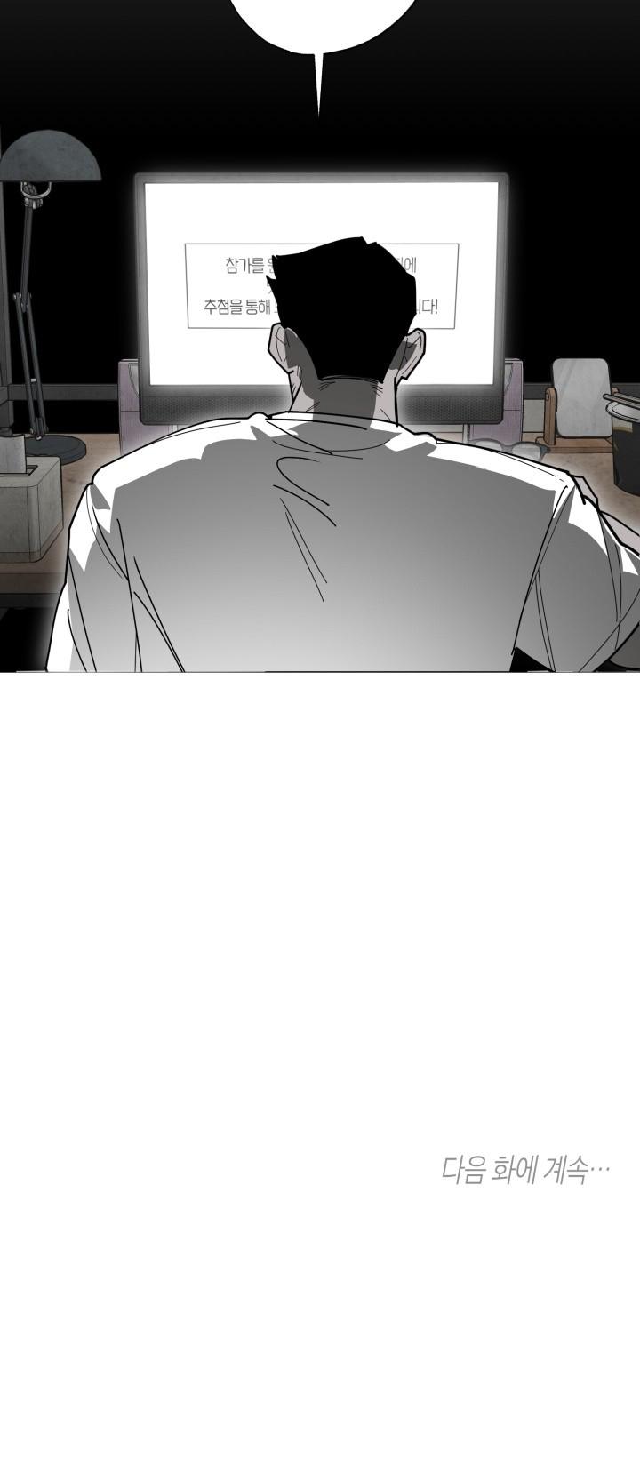 THỬ THÁCH KHIÊU DÂM Chapter 1 - Next Chapter 2