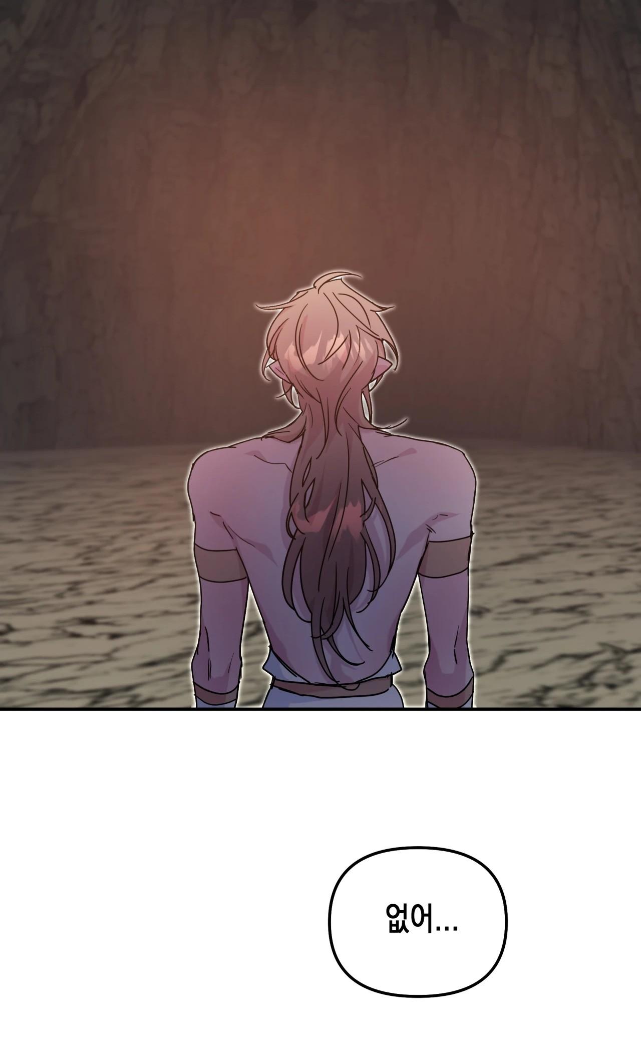 (CBunu) Ám Giữ Linh Hồn Chapter 68.10 CLIFF - END - Trang 2