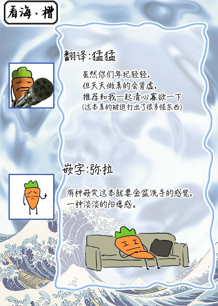 Oneshot hỏny Chapter 438.2 - Next Chapter 438.2