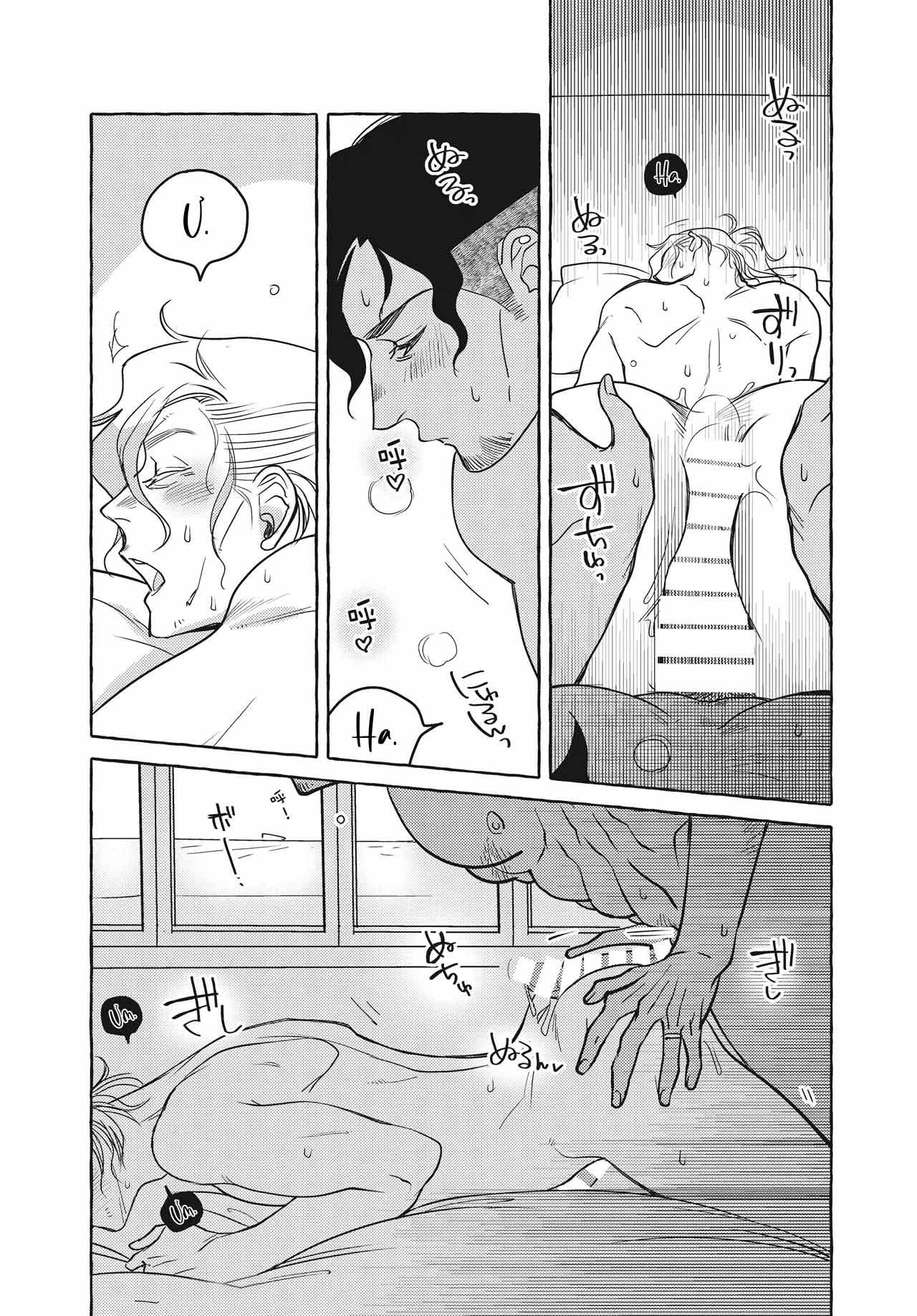 Series BL Manga Chapter 26.5 - Trang 2