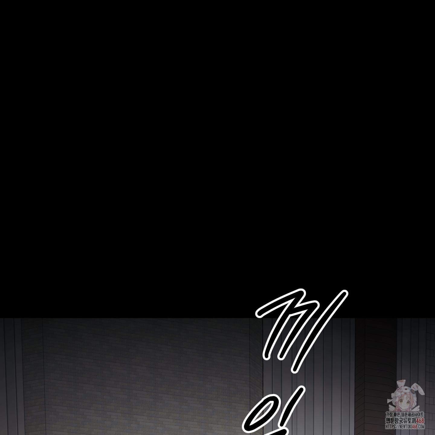 Vương Miện Gai Chapter 2 - Next Chapter 3
