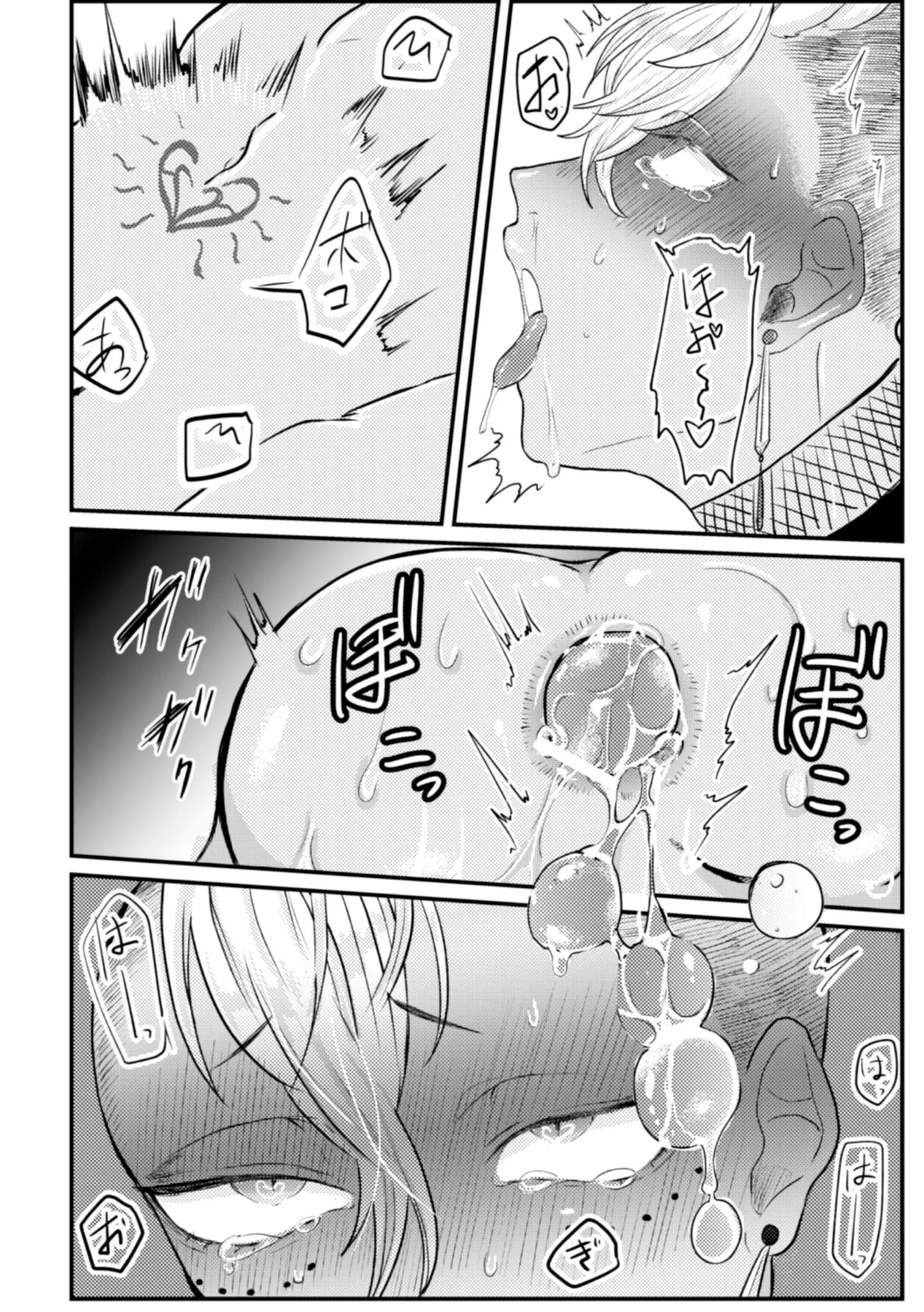 ONESHOT CHỊCH Chapter 367.1 - Trang 2