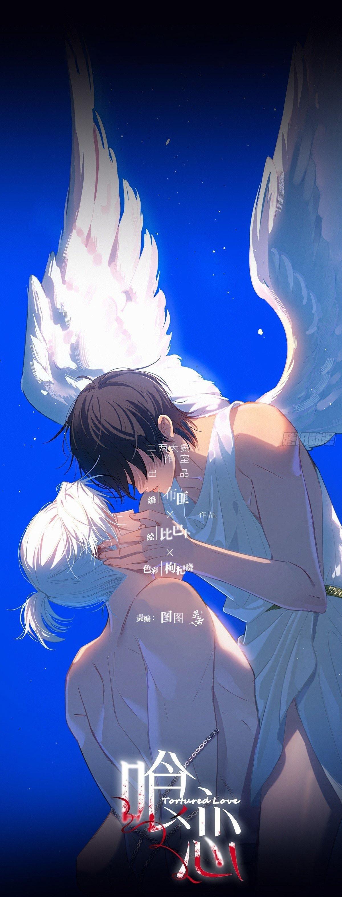 Tình yêu của kẻ khát máu Chapter 37.1 - Trang 2