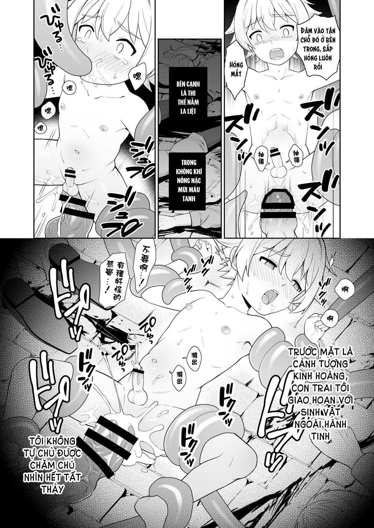 ONESHOT CHỊCH Chapter 260 - Trang 2