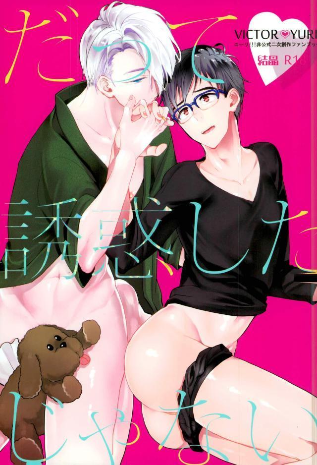 ONESHOT COI LÀ NỨNG Chapter 320 - Trang 2