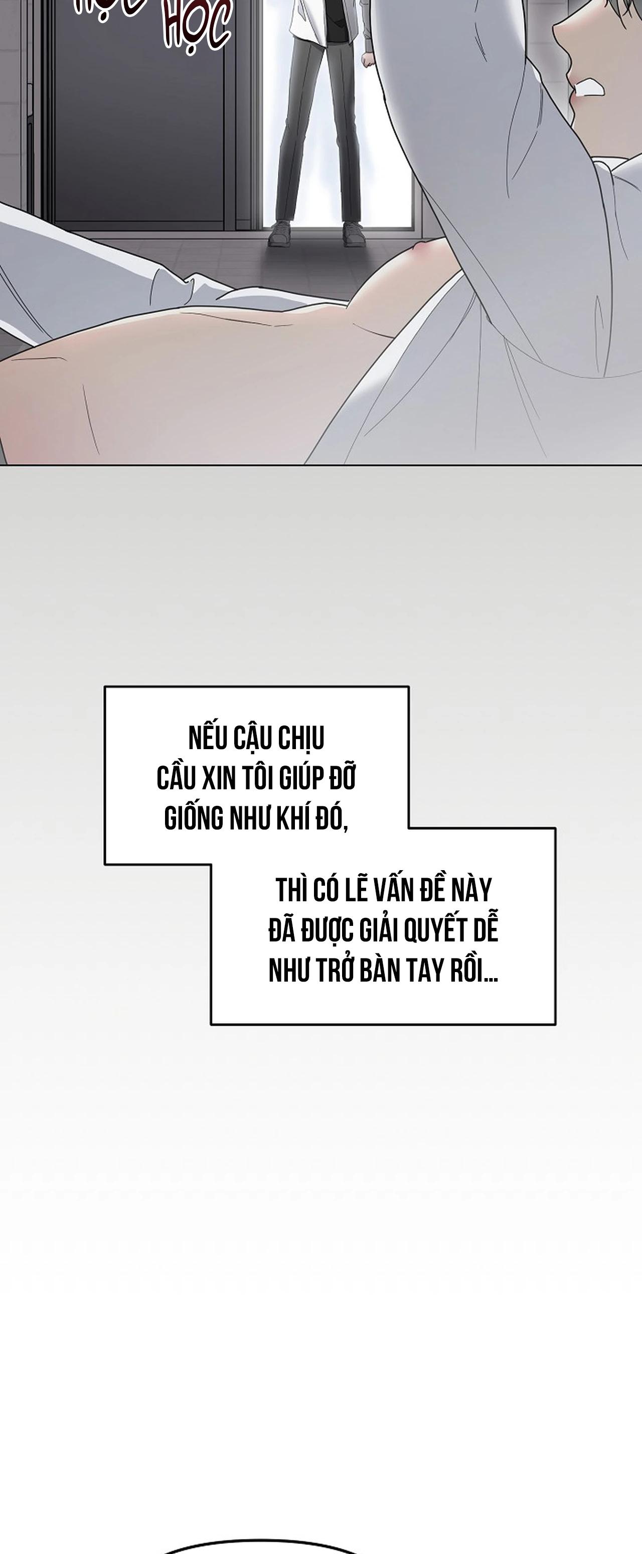 Bạn thanh mai trúc mã và S-Name Chapter 1 - Trang 2