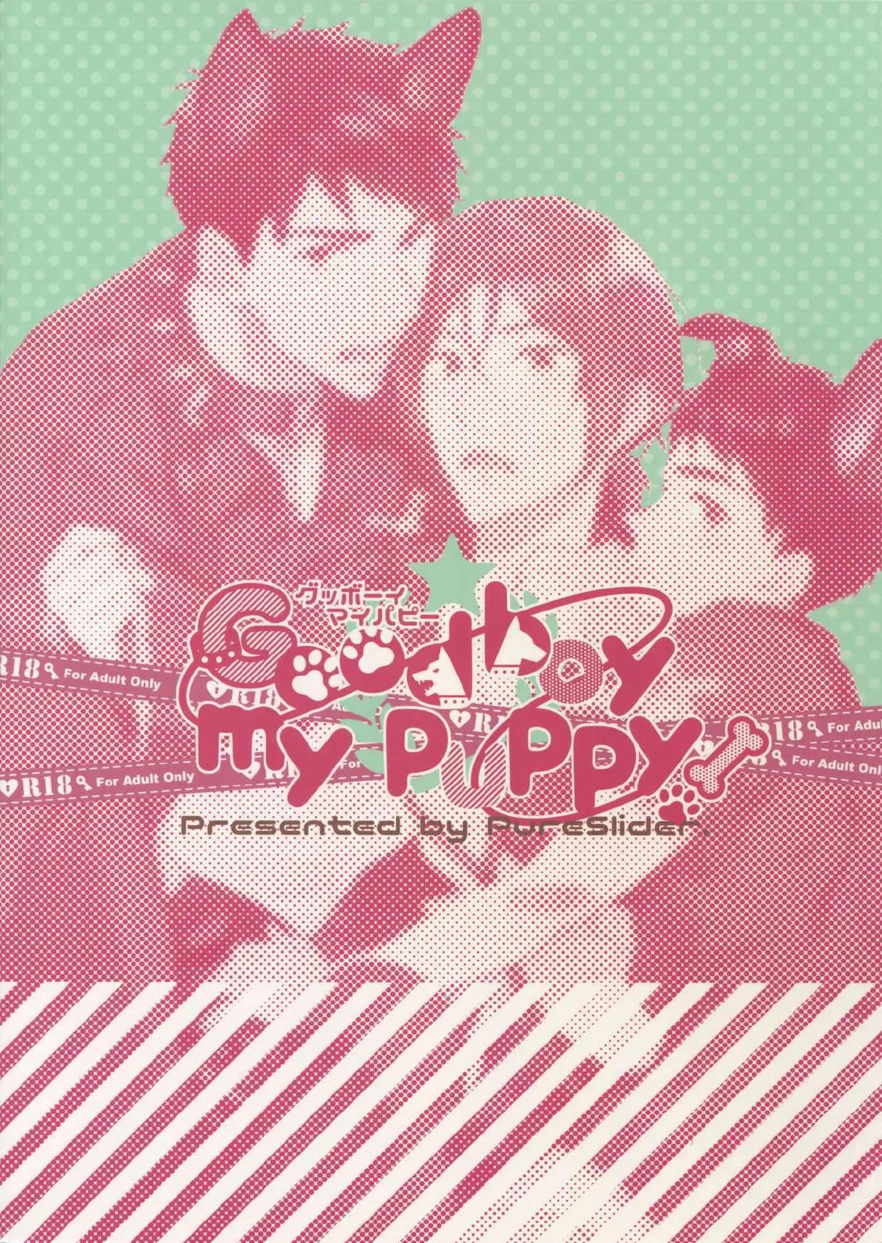 ONESHOT COI LÀ NỨNG Chapter 303 - Trang 2