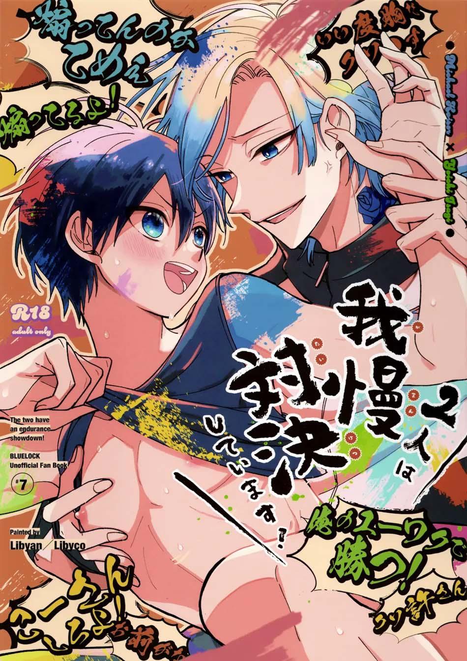 Blue Lock Dj Chapter 80.1 KaiIsa - Trang 2