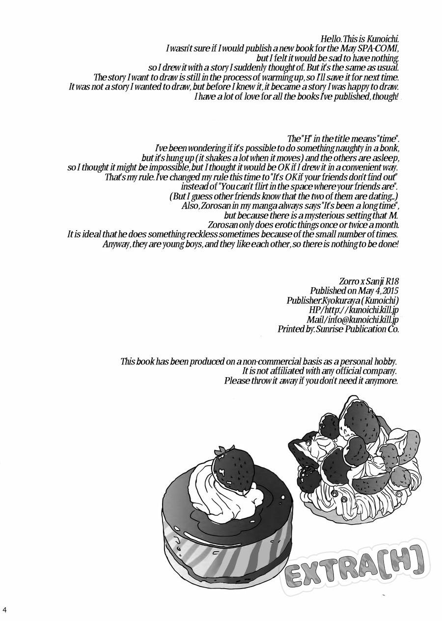 Tuyển tập Onepiece Chapter 19 - Trang 2