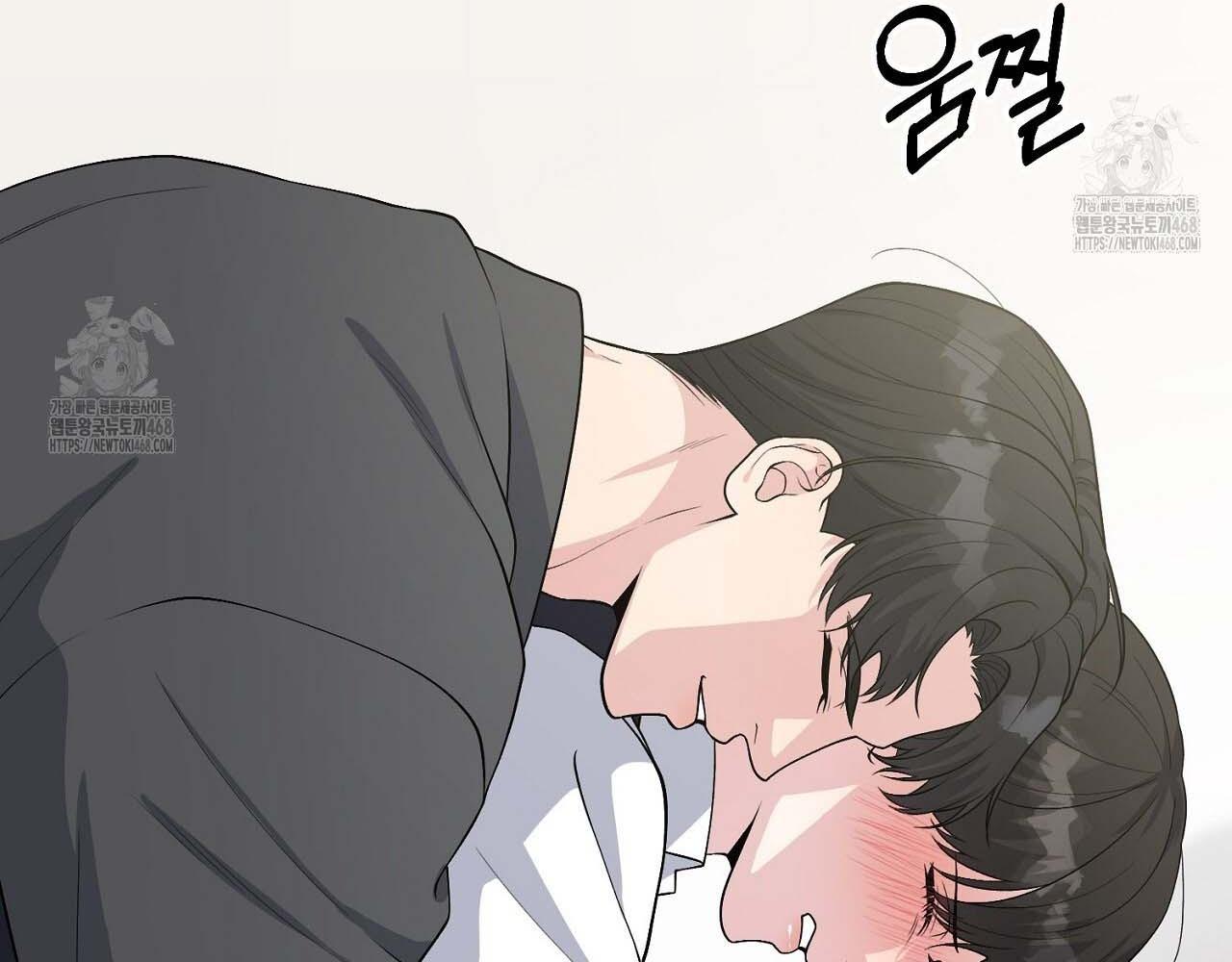 Hương Vị Không Thể Quên Chapter 3 bengbeng - Trang 2