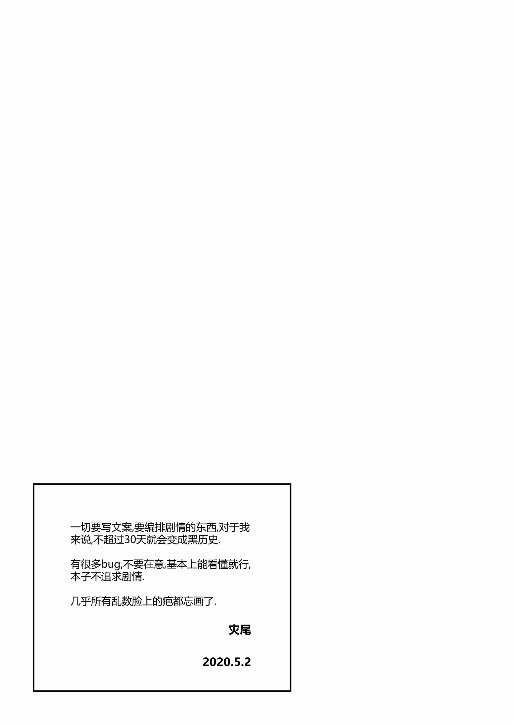 TUYỂN TẬP ONESHOT 'CƯNG MÀ NÓI' Chapter 21 - Trang 2