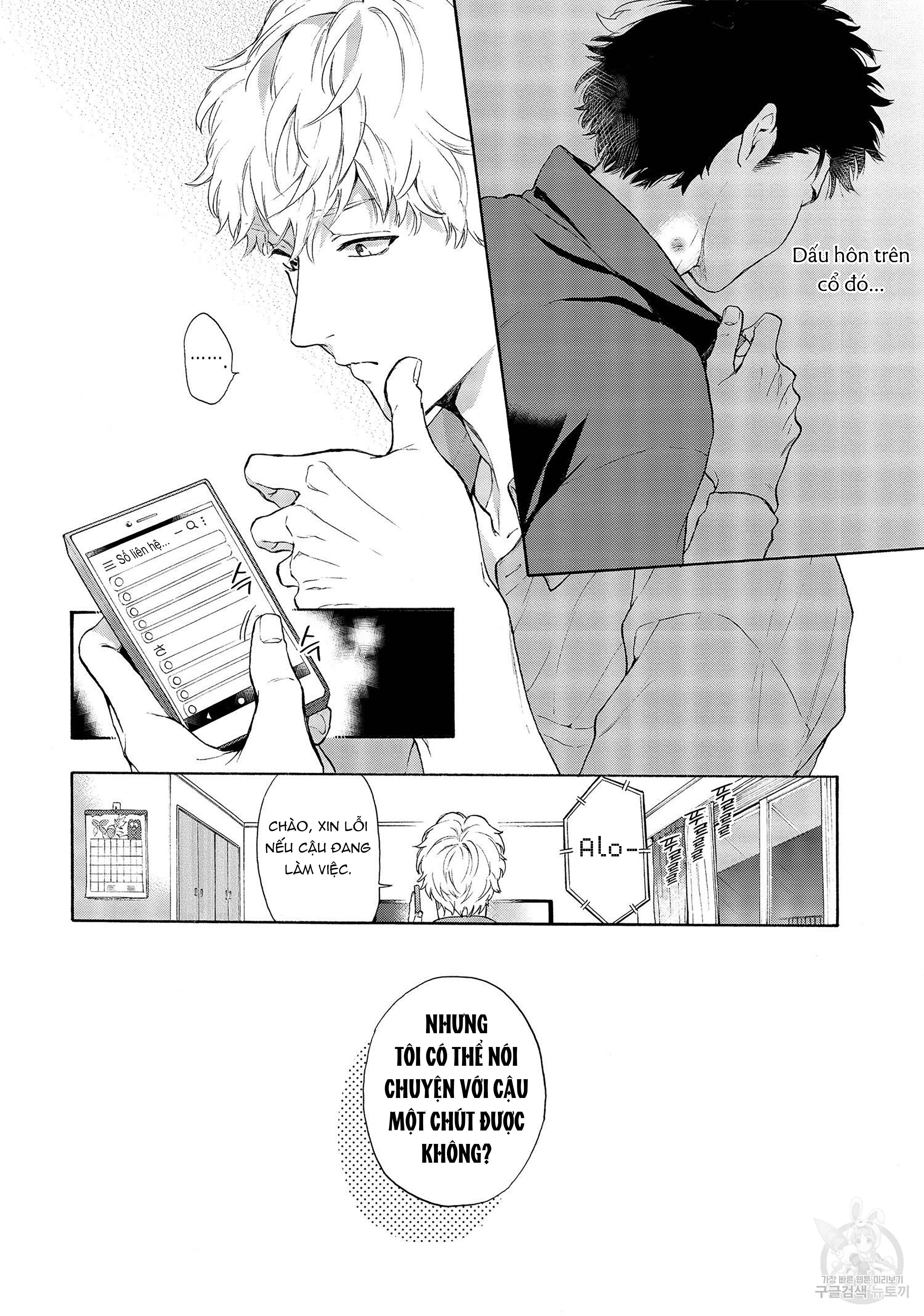 Series BL Manga Chapter 22.5 - Next Chapter 22.6