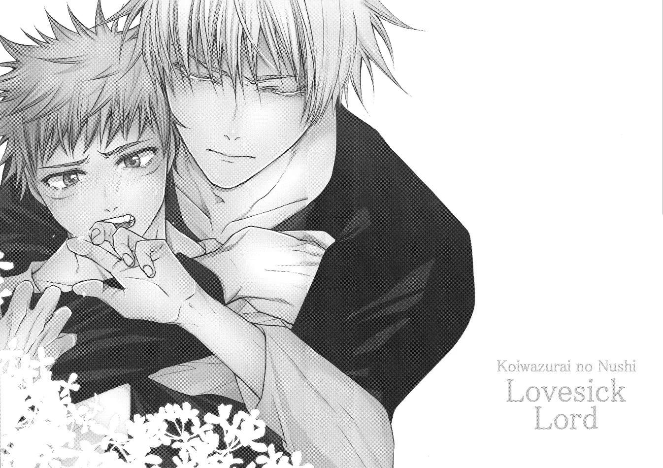 ONESHOT VÀ DOU THEO ĐỀ CỬ Chapter 16.6 GojoYuuji - Trang 2