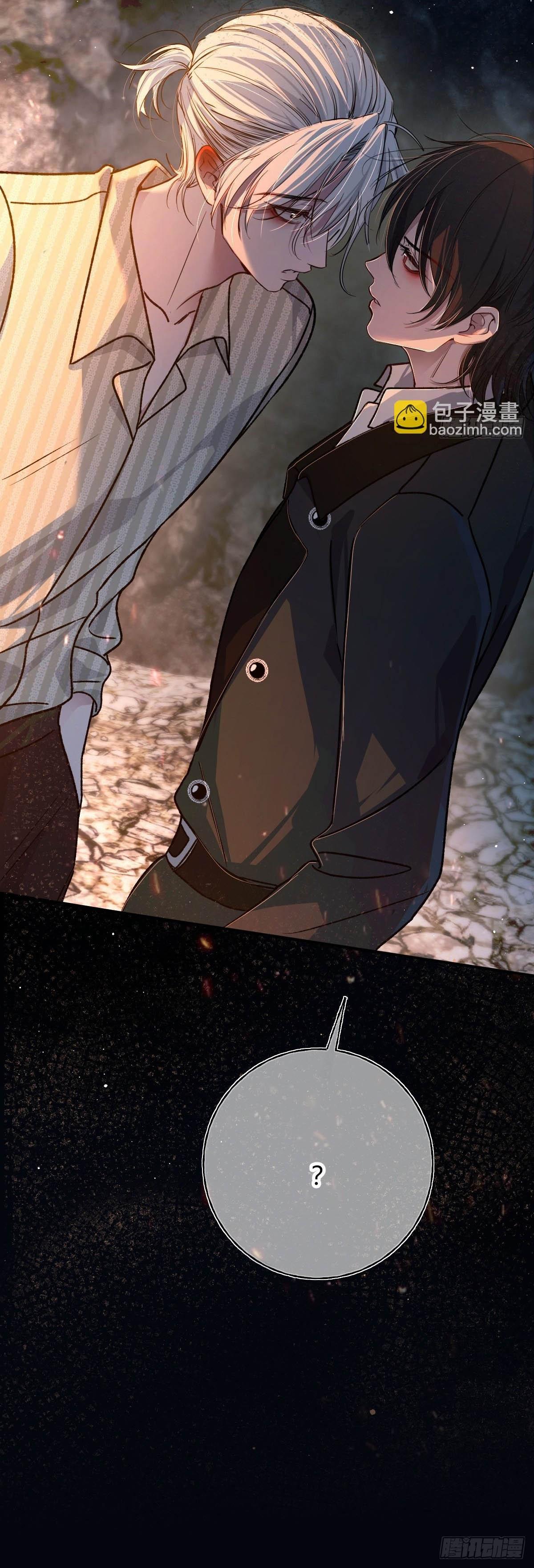 Tình yêu của kẻ khát máu Chapter 37.1 - Trang 2