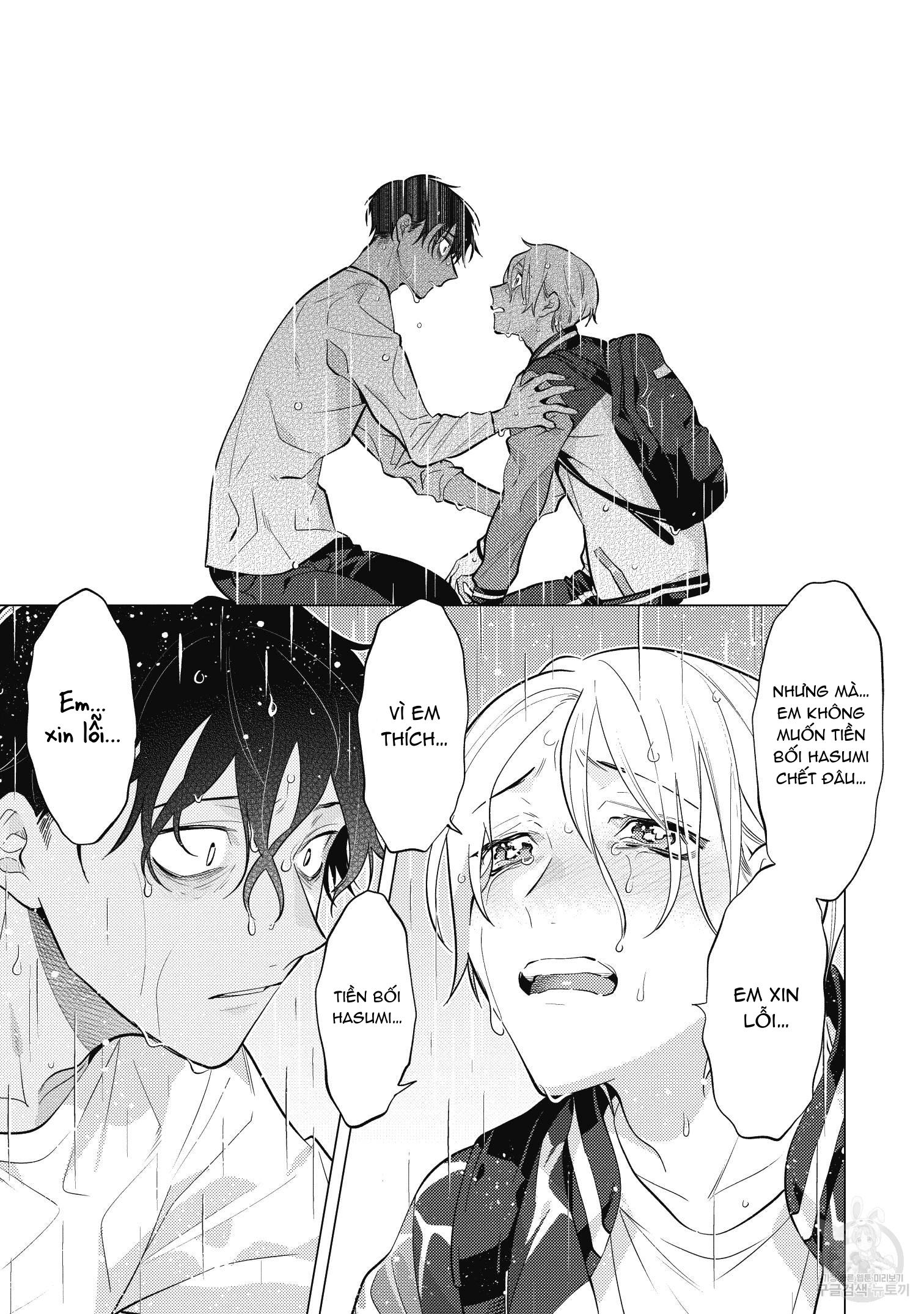 Series BL Manga Chapter 15.7 - Trang 2