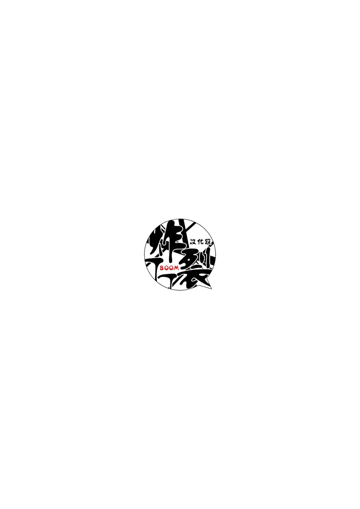 ONESHOT COI LÀ NỨNG Chapter 365 - Trang 2