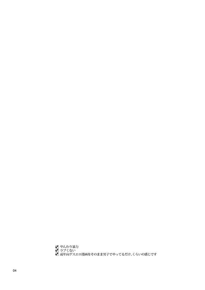 ONESHOT COI LÀ NỨNG Chapter 297 - Trang 2