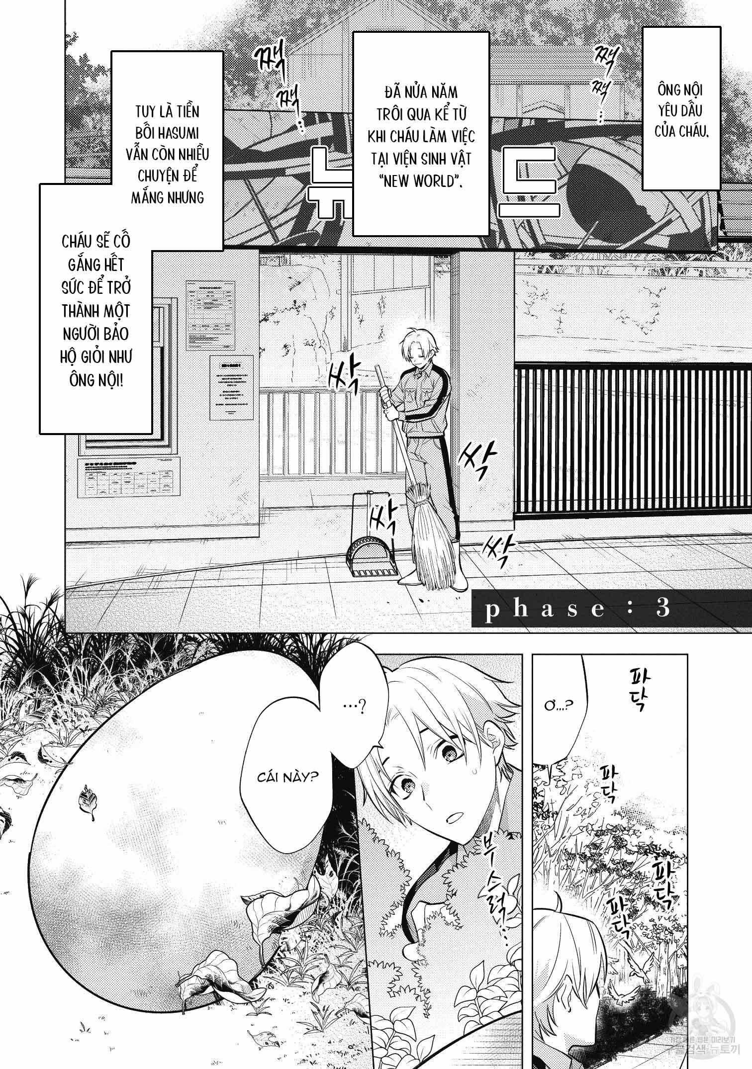 Series BL Manga Chapter 15.4 - Trang 2