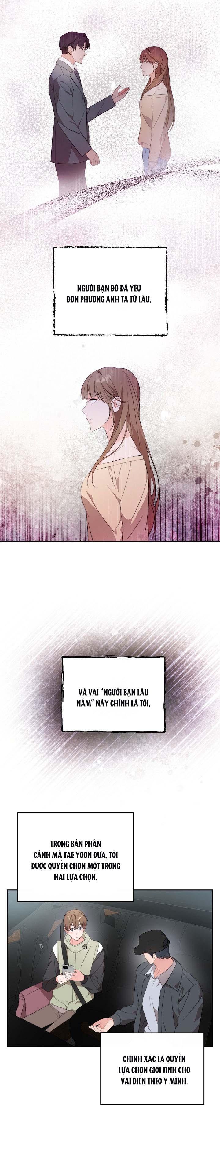 Masquerade Chapter 19 - Next Chapter 20