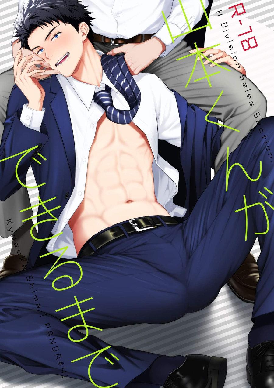 ONESHOT COI LÀ NỨNG Chapter 301 - Trang 2