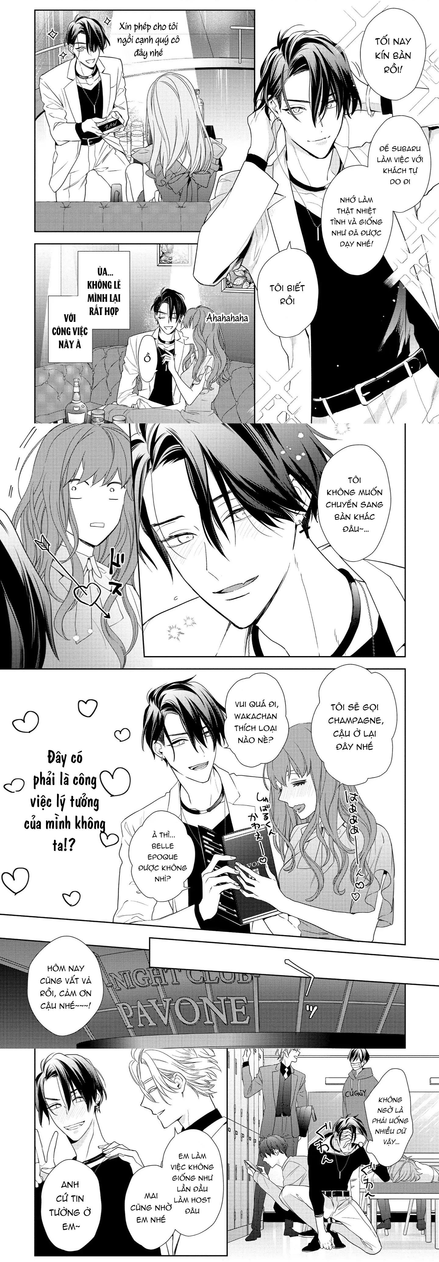 Ái tình từ vì sao sa Chapter 1 - Trang 2