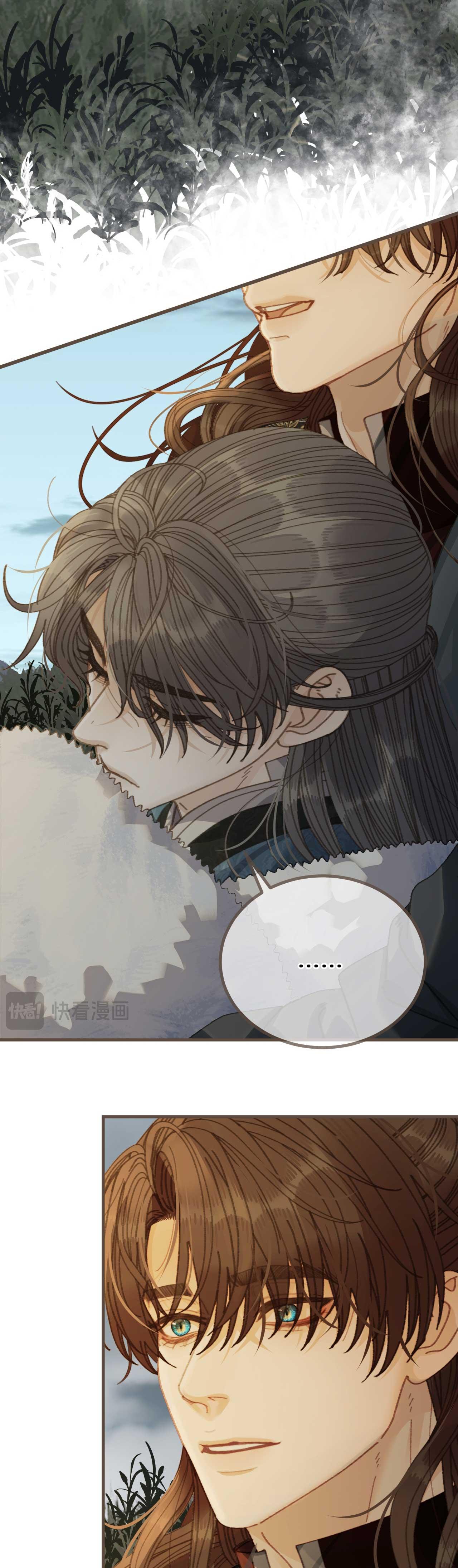 Á NÔ 2 - THÁM HOA Chapter 85 - Trang 3