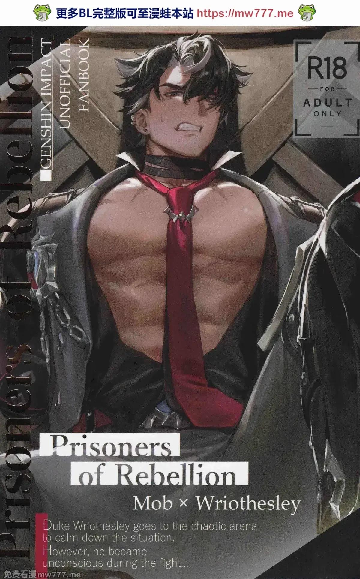 ONESHOT COI LÀ NỨNG Chapter 316 - Trang 2