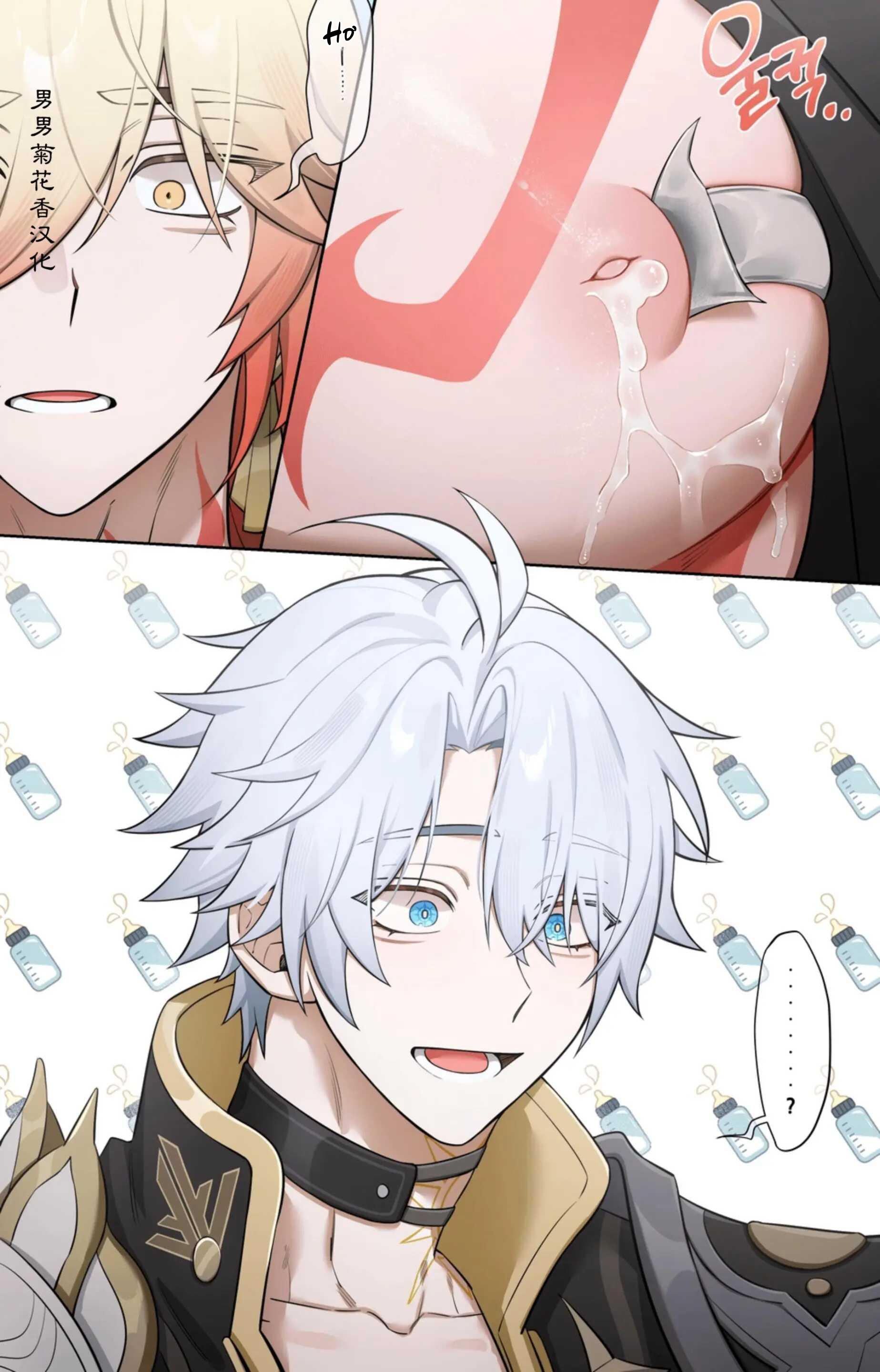 Honkai Star Rail Chapter 37 Phaidei - Trang 2