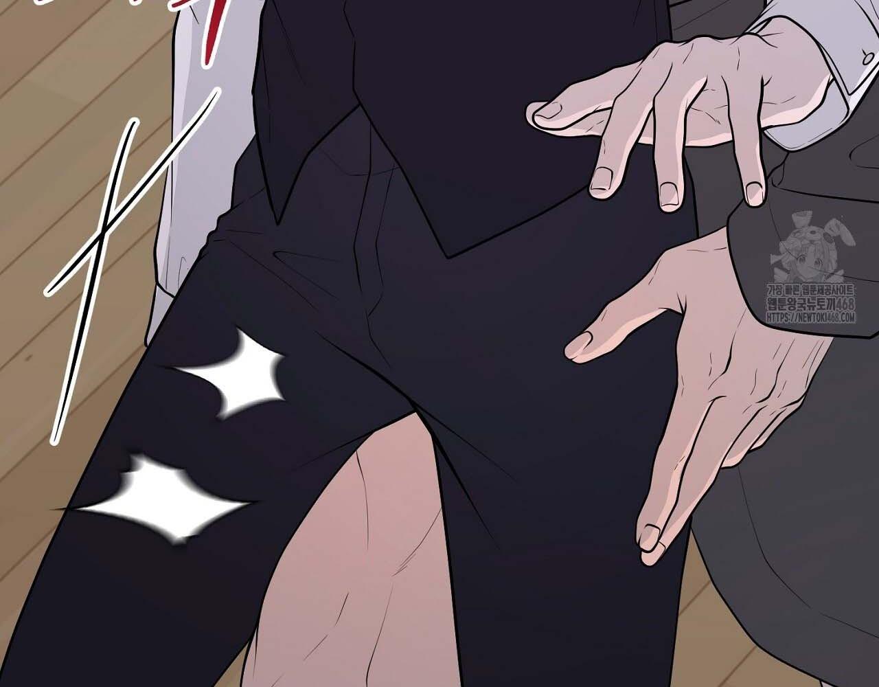 Hương Vị Không Thể Quên Chapter 3 bengbeng - Trang 2