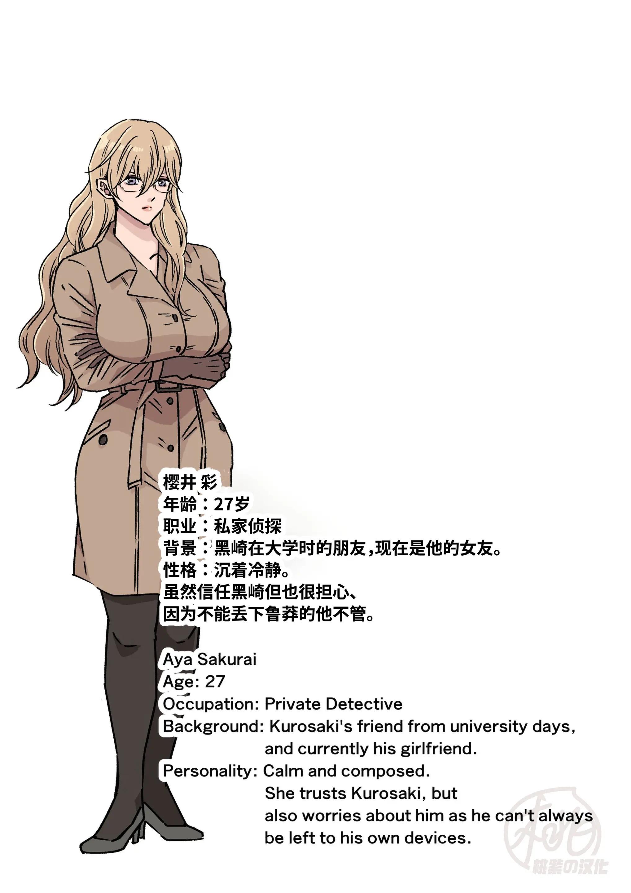 Tuyển tập BOYLOVE màu sắc Chapter 130 - Trang 2