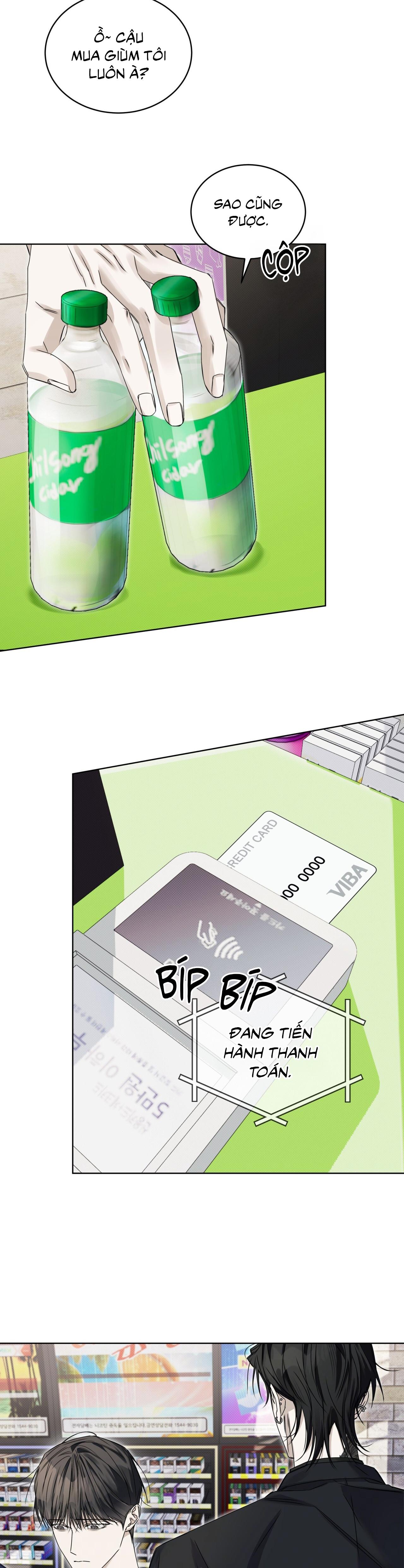 CHEAT DAY Chapter 0 - Next Chapter 1