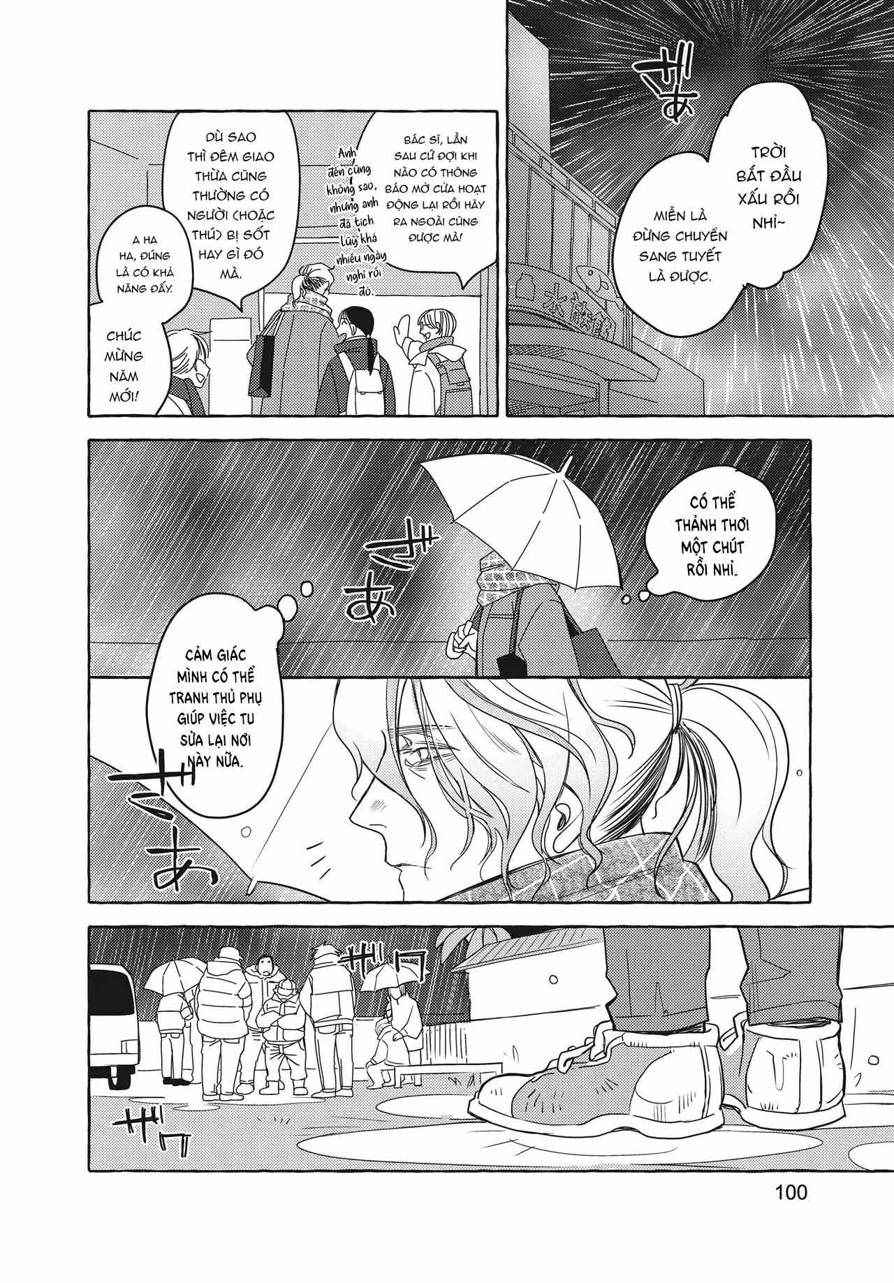 Series BL Manga Chapter 26.3 - Trang 2