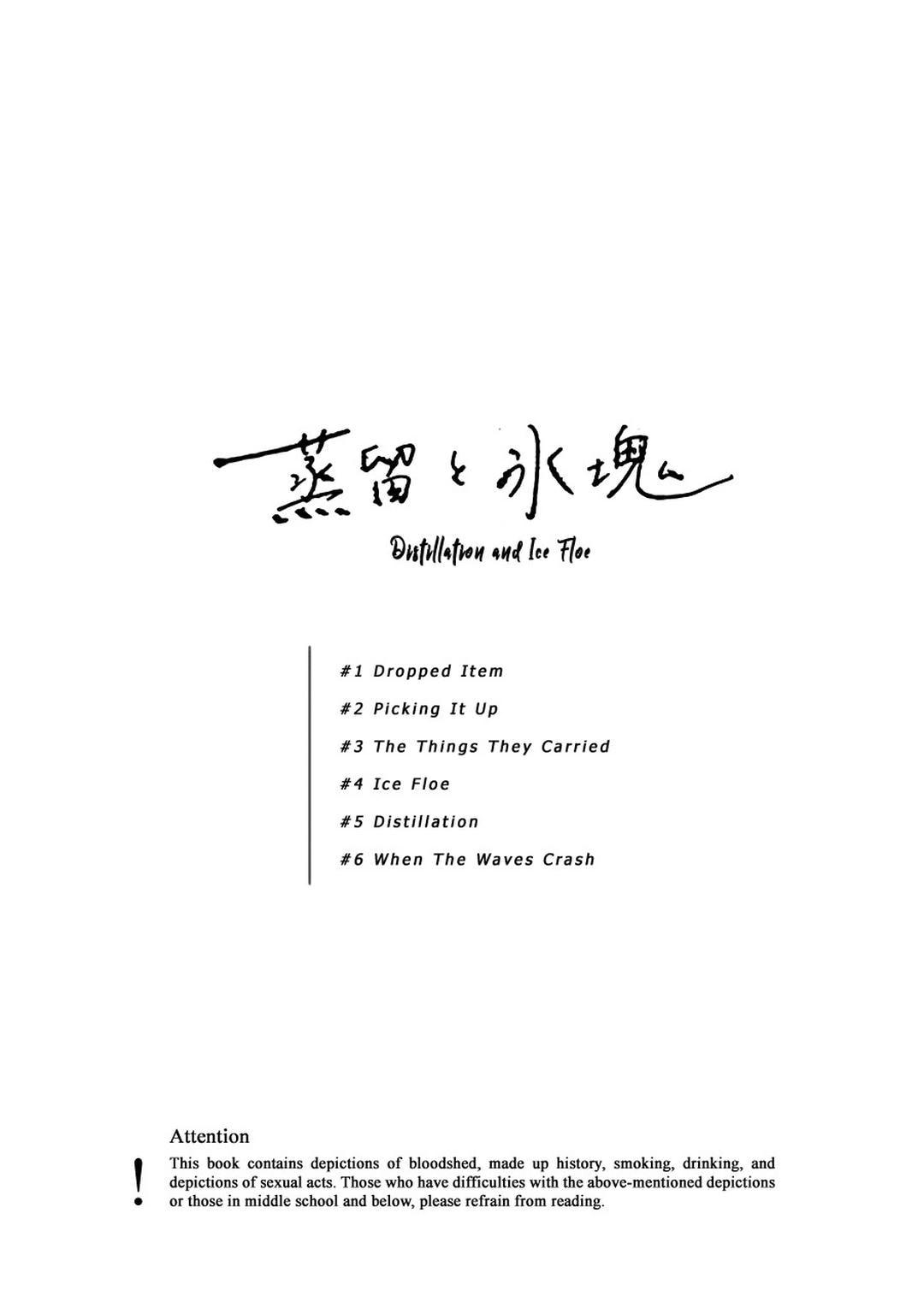 DJ Detective Conan Chapter 12 - Trang 2