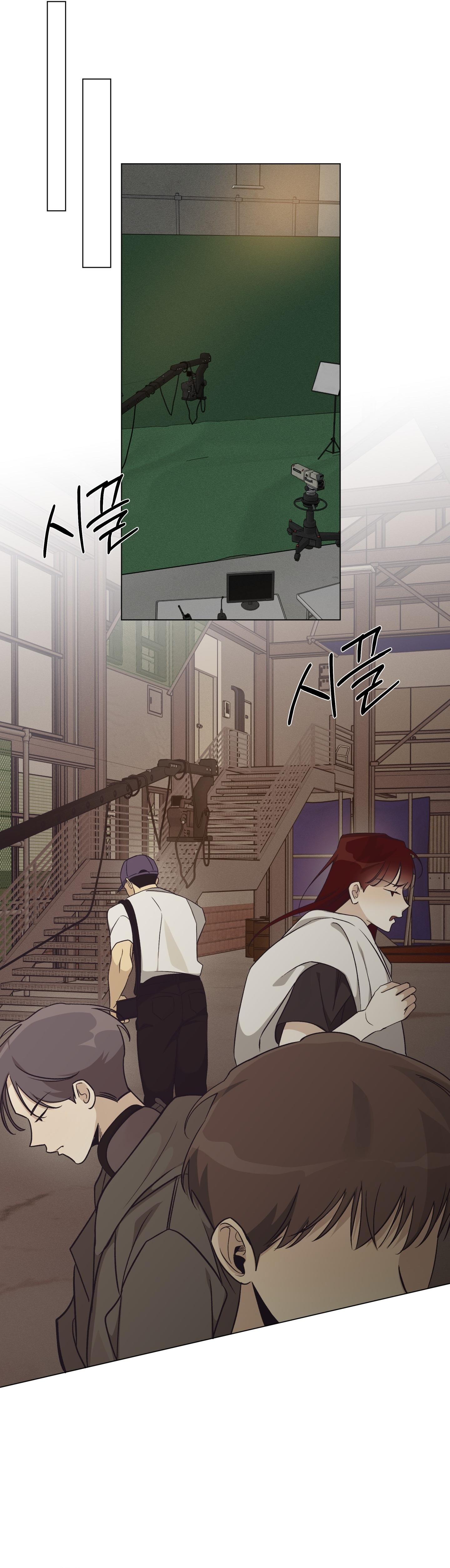 Tin Đồn Chapter 8 - Next Chapter 9