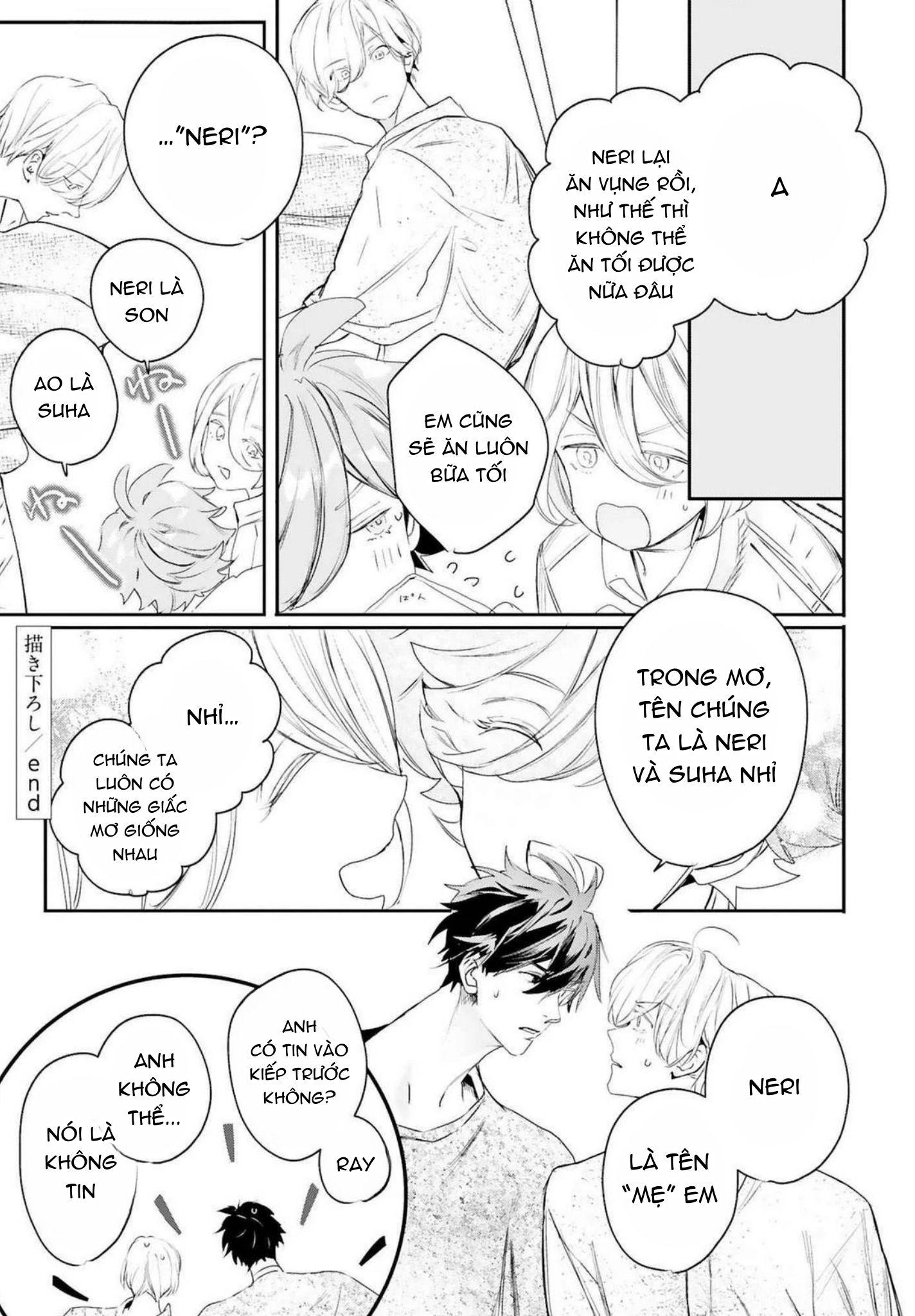 World's End Bluebird Chapter 20 - Next 