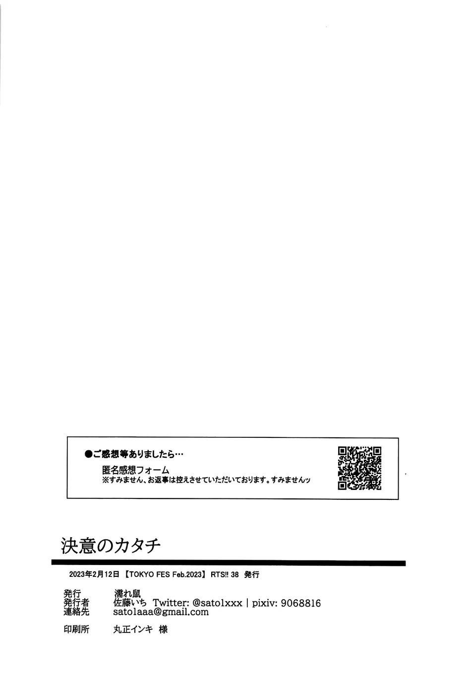 Tuyển tập Haikyuu Chapter 5 - Trang 2