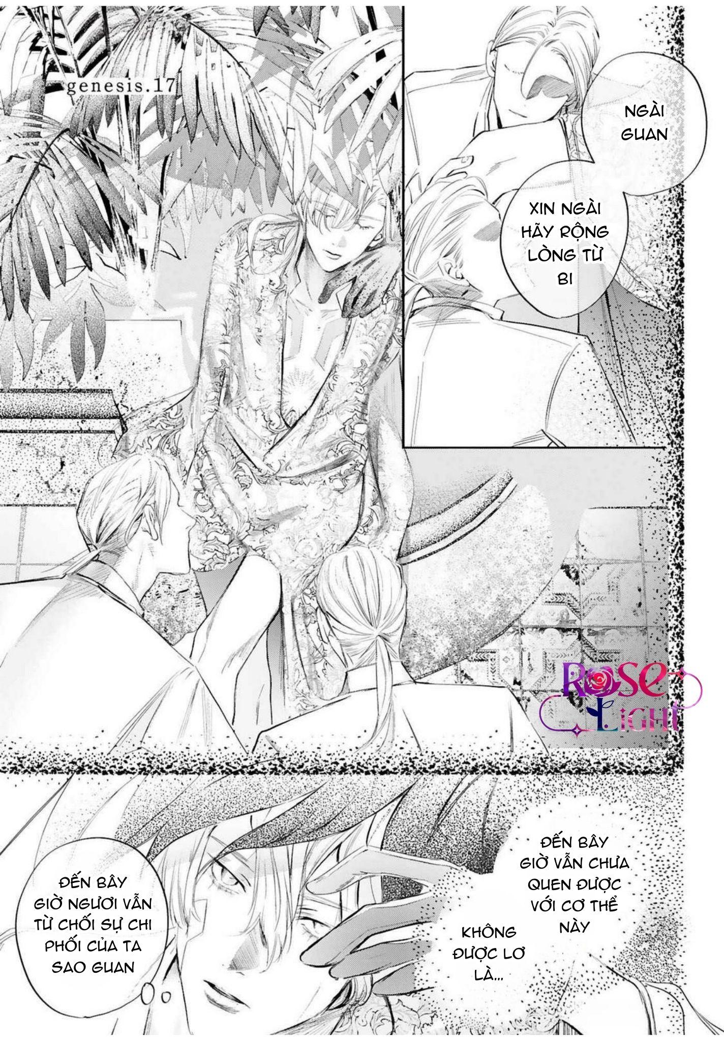 World's End Bluebird Chapter 17 - Next Chapter 18