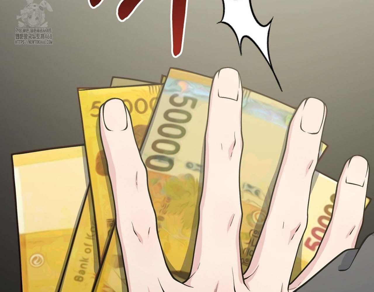 Hương Vị Không Thể Quên Chapter 3 bengbeng - Trang 2