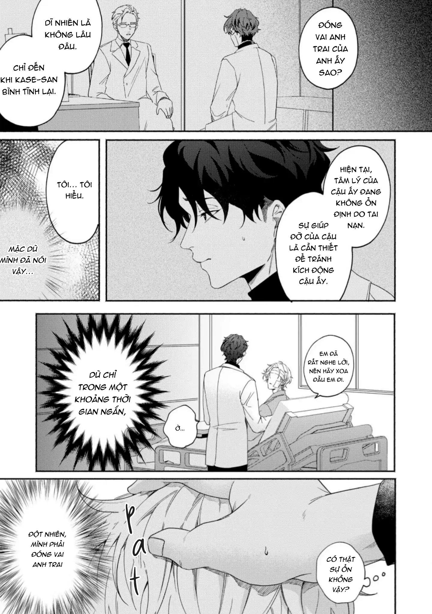 Vết cắn ngọt ngào và giấc mơ ban chiều Chapter 1 - Trang 2