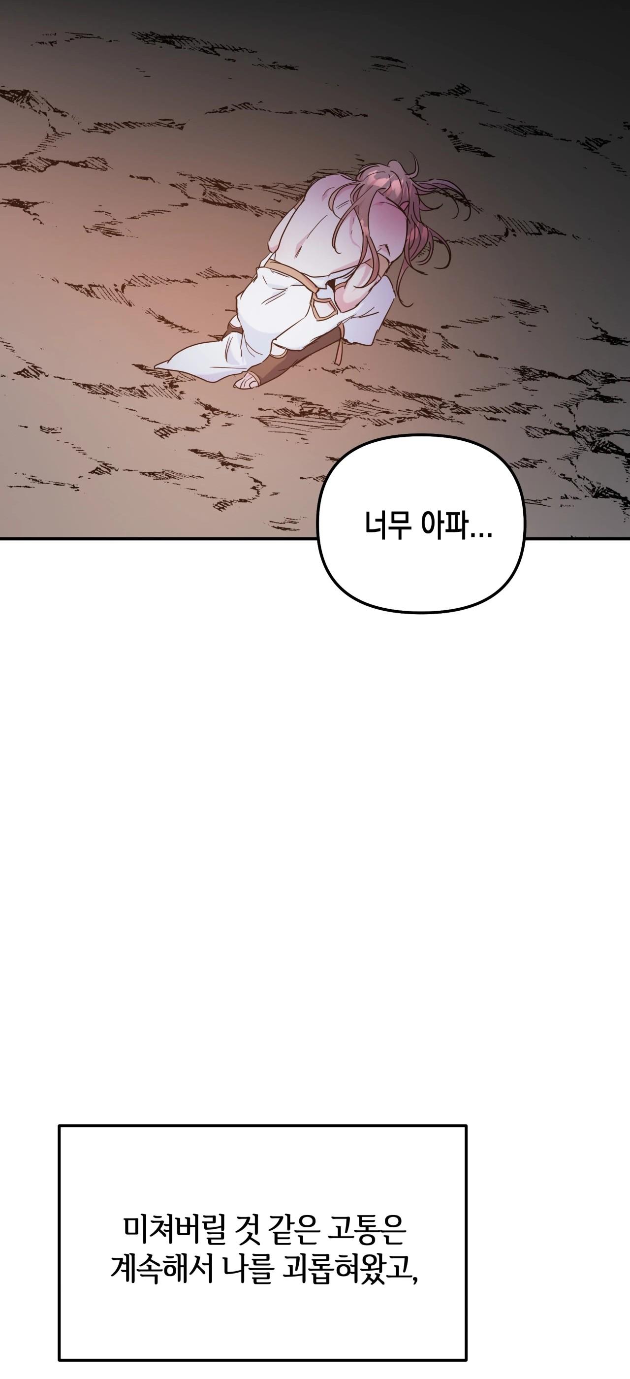(CBunu) Ám Giữ Linh Hồn Chapter 68.10 CLIFF - END - Trang 2